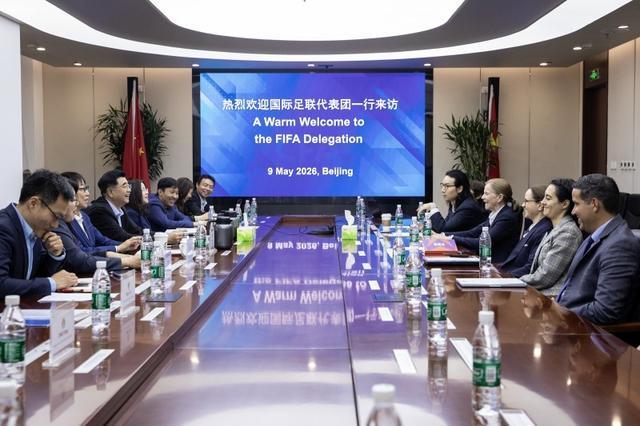 xk体育-国际足联女足代表团来华考察并与中国足协、中足联在京举行会谈